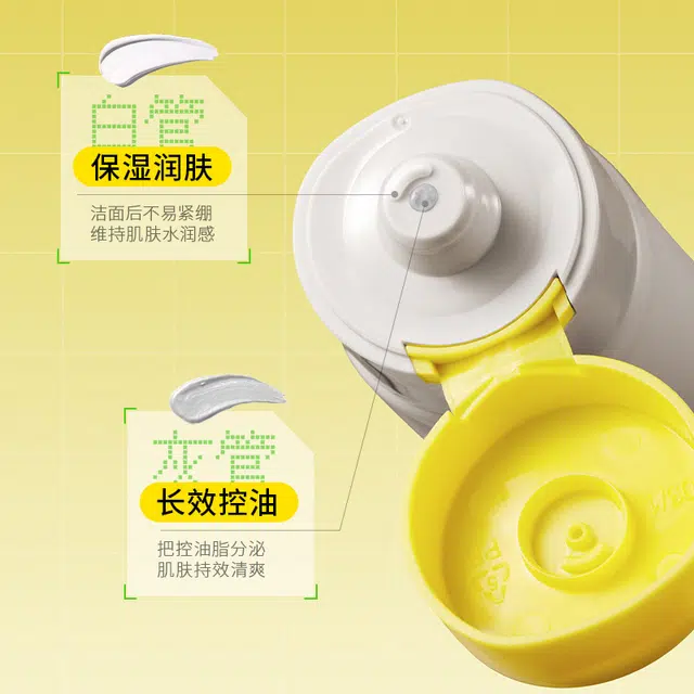 欧丝韵 双管硫磺净肤洁面乳 舒缓淡痘印保湿滋润补水清洁收缩毛孔