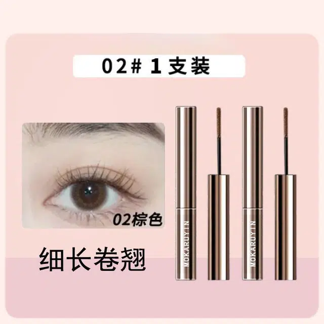 魔卡如茵 卷翘睫毛膏 定妆不晕染定型