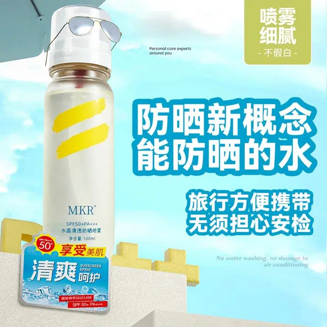 MKR 100ML