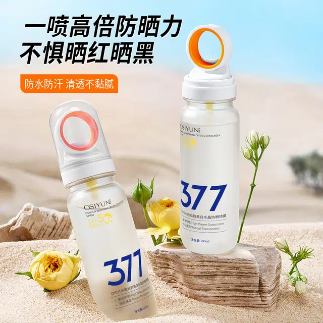 OSIYUN 377