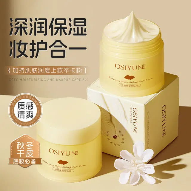 OSIYUN