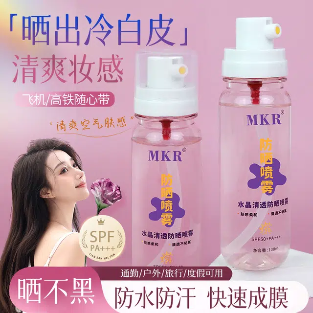 MKR 100ml