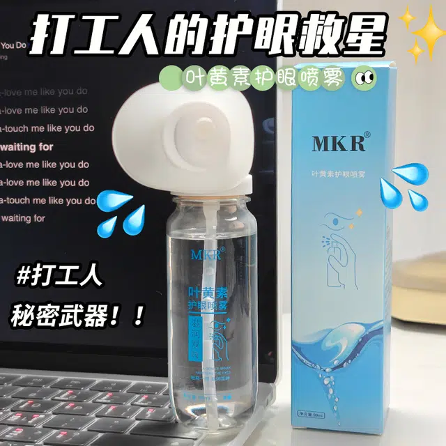 MKR