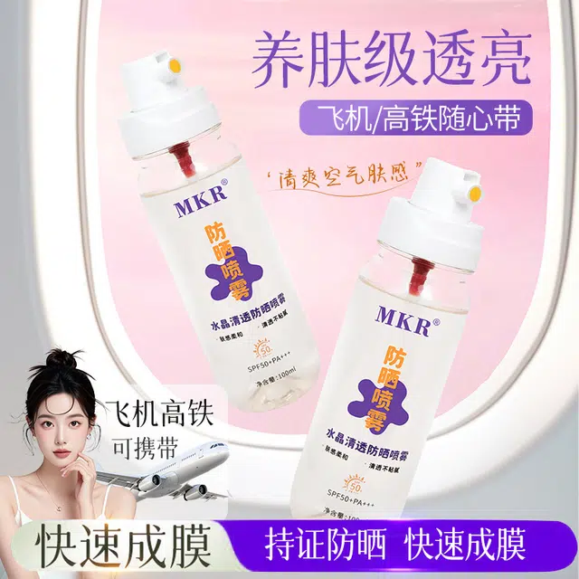 MKR 100ml