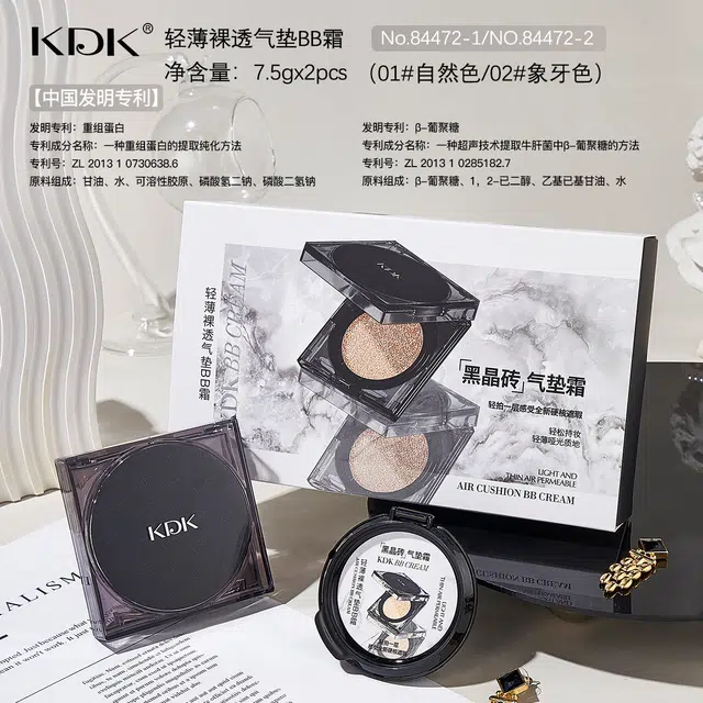 KDK BB