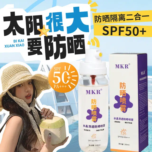MKR 100ml