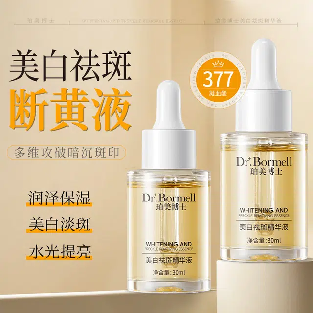 DR.BORMELL