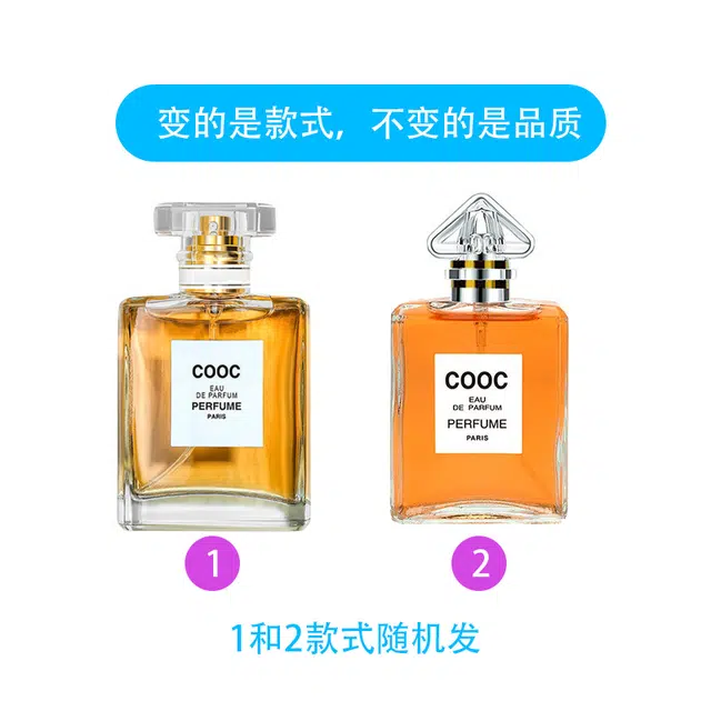 coco 1252 EDT