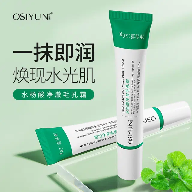 OSIYUN