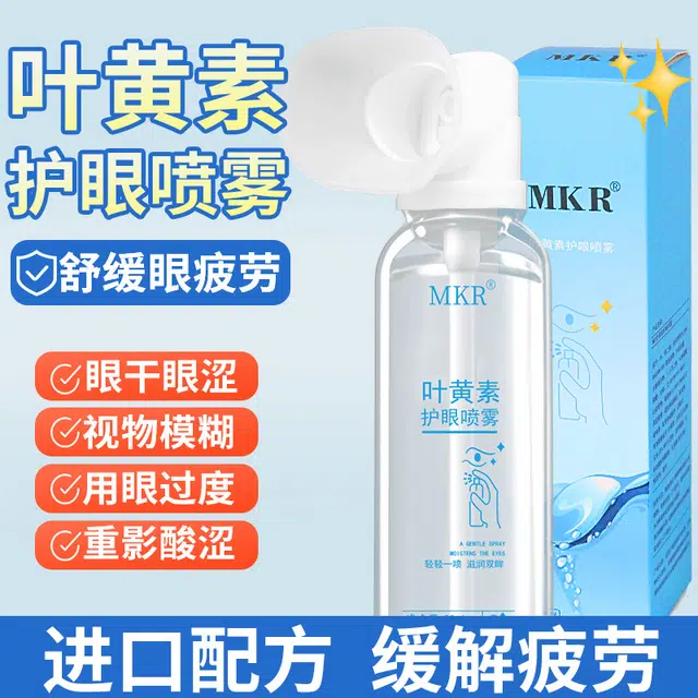 MKR