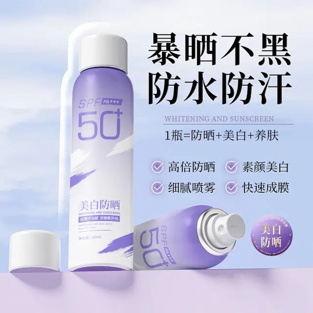 SPF50+
