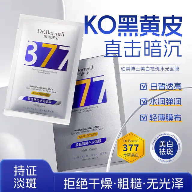 DR.BORMELL 377