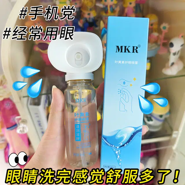 MKR
