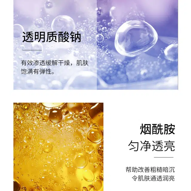 仙蒂奈儿 肤色遮瑕素颜霜 无瑕持久 出门裸妆常备