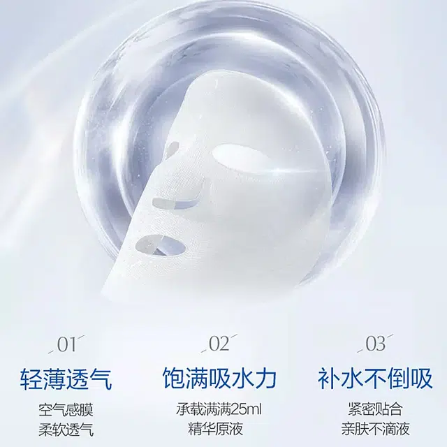 依卡茵 玻尿酸复合面膜 舒缓保湿滋润补水 多种肤质