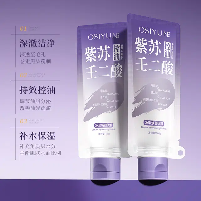 OSIYUN 100g*1