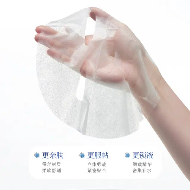 珀美博士 水光面膜 保湿补水