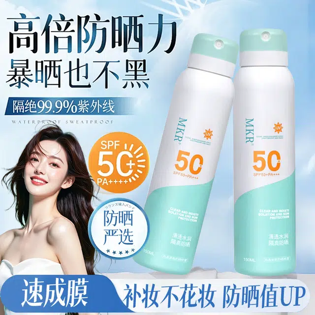 MKR 150ml
