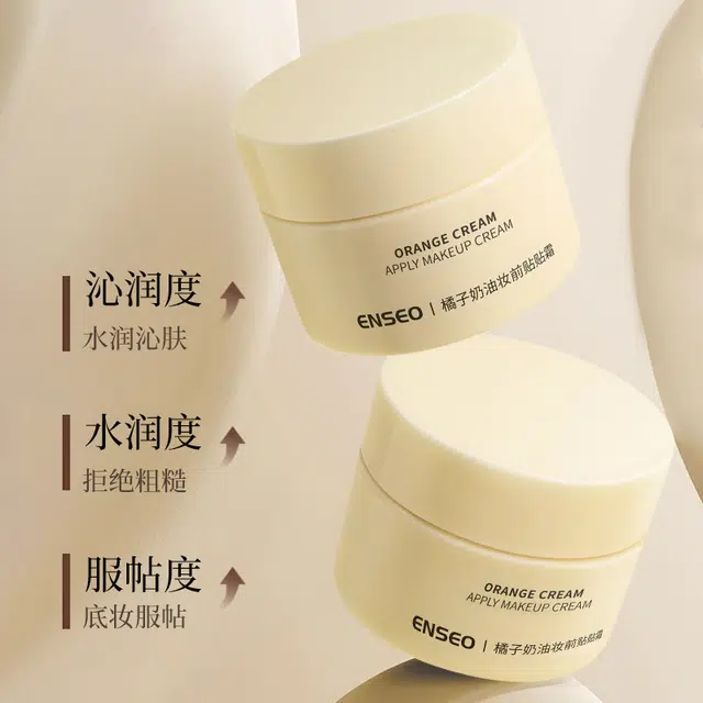 ENSEO 50g