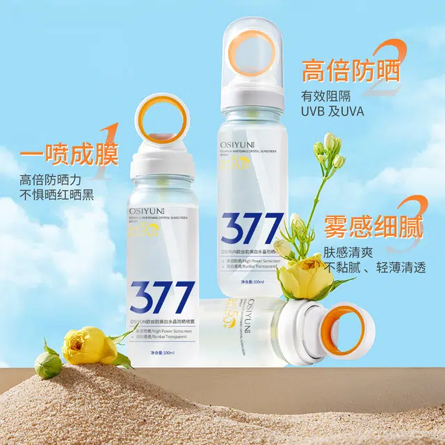 OSIYUN 377