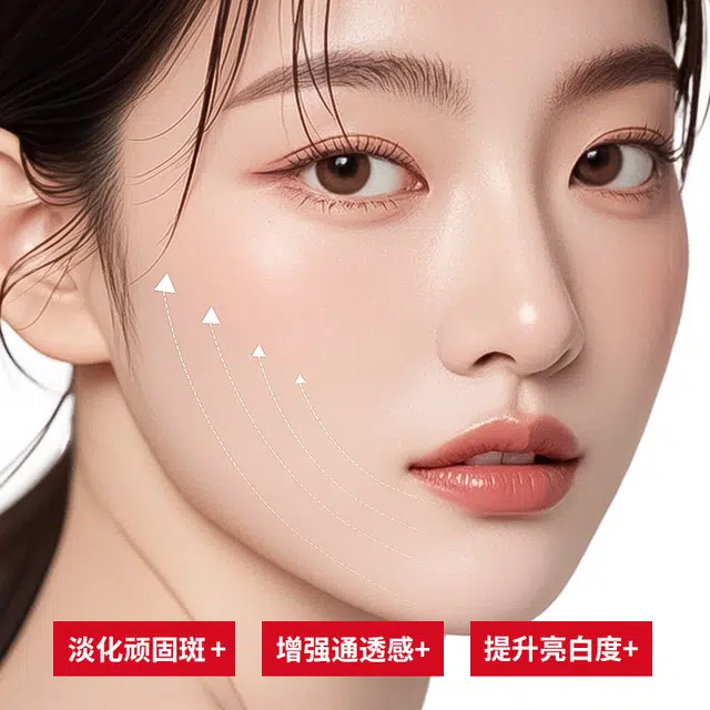 珀美博士 美白祛斑水光面膜 保湿提亮淡纹紧致美白舒缓 中性肤质多种肤质干性肤质敏感性肤质油性肤质混合型肤质