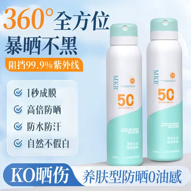 MKR 150ml
