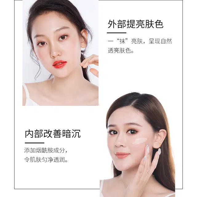 仙蒂奈儿 肤色遮瑕素颜霜 无瑕持久 出门裸妆常备