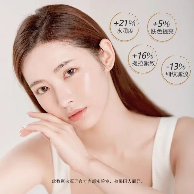 OSIYUN 50g