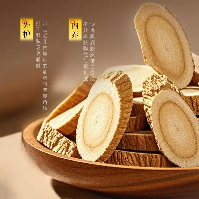 欧丝韵黄芪抗皱撕拉面膜 保湿控油提亮淡纹滋润补水 中性肤质多种肤质干性肤质敏感性肤质油性肤质混合型肤质