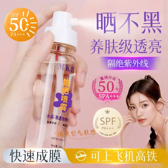 MKR 100ml