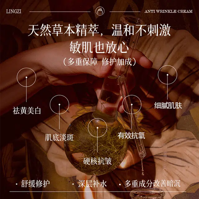 珀美博士  霜状 保湿提亮淡化细纹淡斑滋润美白
