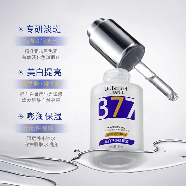 DR.BORMELL377
