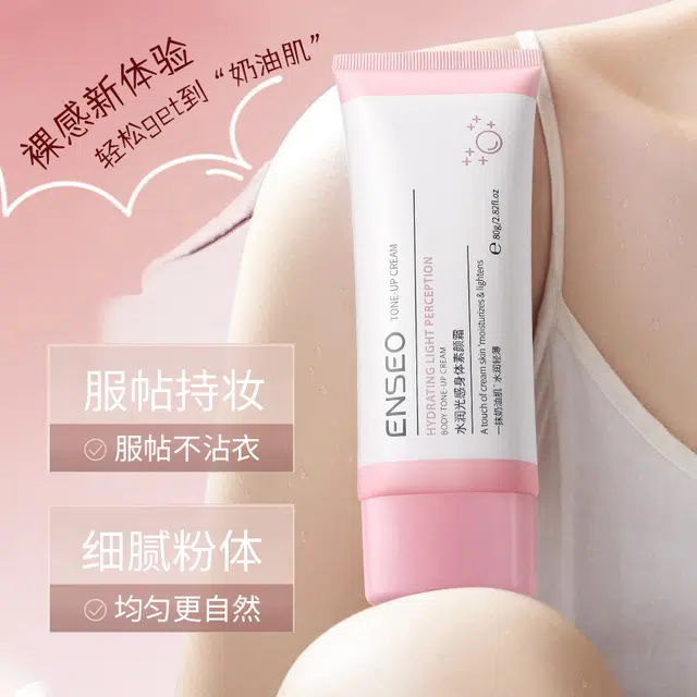 ENSEO 80g