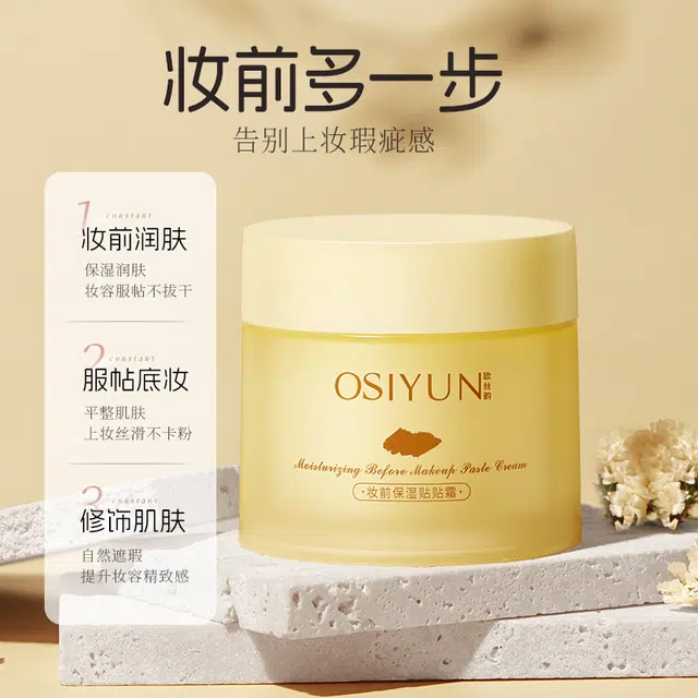 OSIYUN