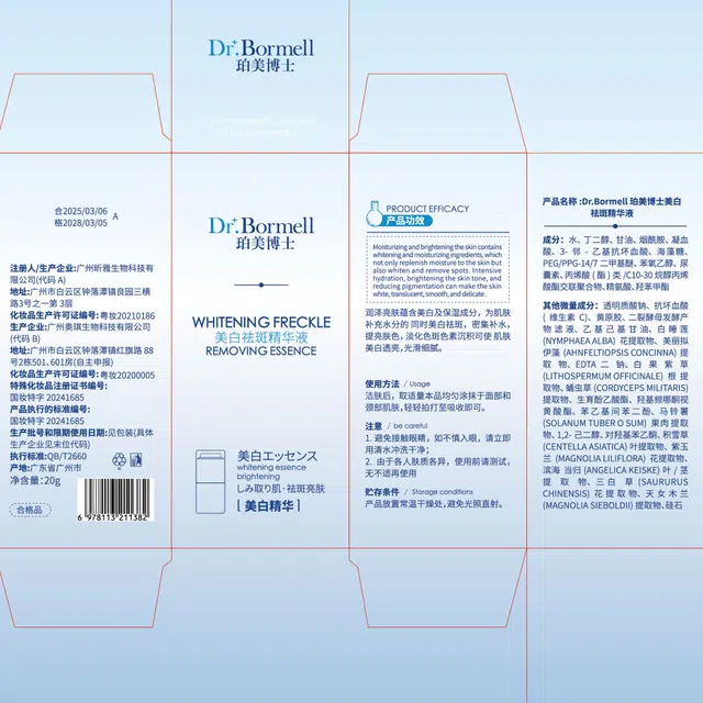 DR.BORMELL