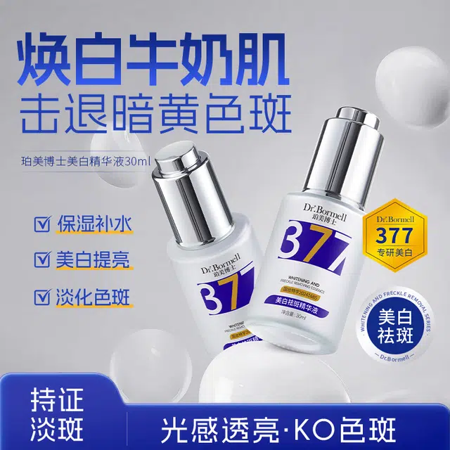 DR.BORMELL377