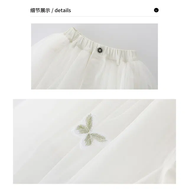 媛媛公主 简约清爽柔软网纱短裤 中小童