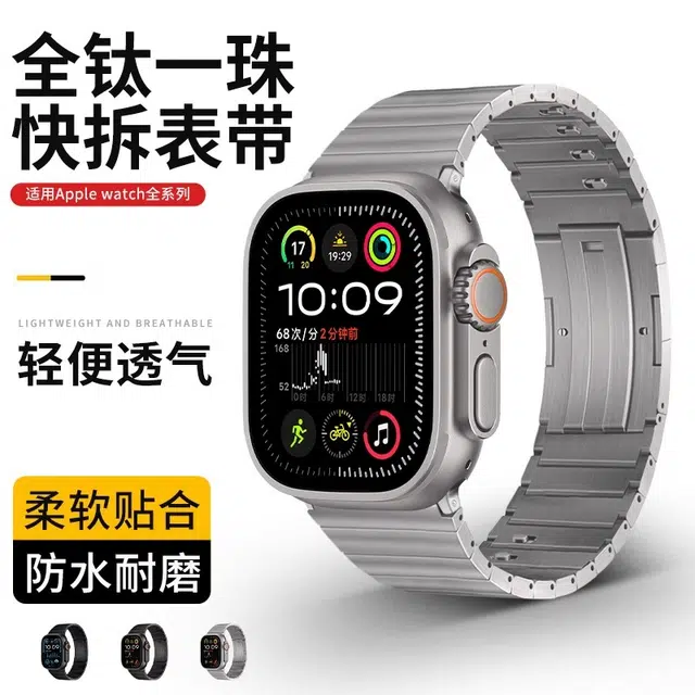170mm iWatchS11S10ultra123SE3S78945