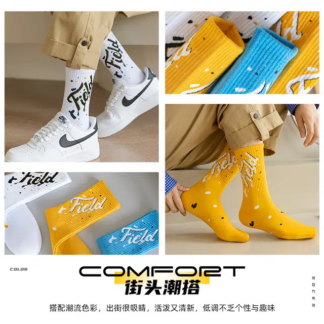 莫代尔 舒适亲肤透气防臭吸湿排汗运动防滑潮酷印花中筒袜 男款