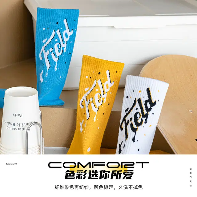 莫代尔 舒适亲肤透气防臭吸湿排汗运动防滑潮酷印花中筒袜 男款