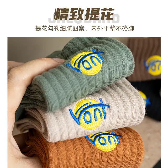 莫代尔 舒适防臭印花运动防滑吸湿排汗中筒袜 男款