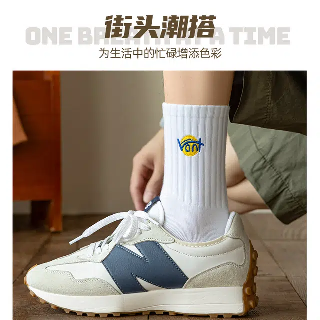莫代尔 舒适防臭印花运动防滑吸湿排汗中筒袜 男款