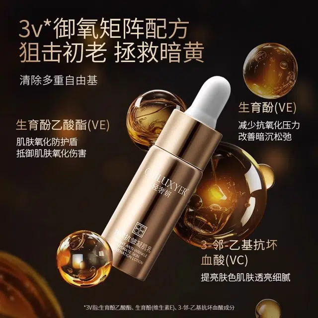CHILUXYER 10ml*10
