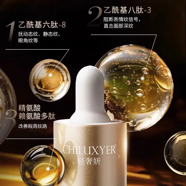 CHILUXYER 15ml+15ml