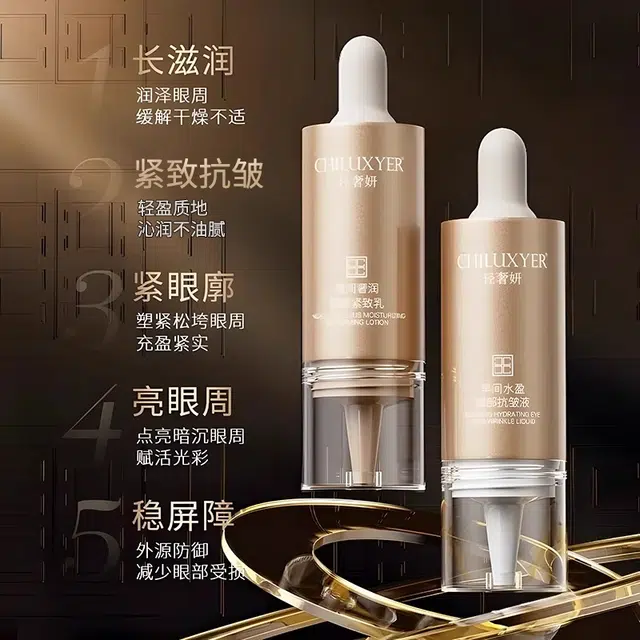 CHILUXYER 15ml+15ml