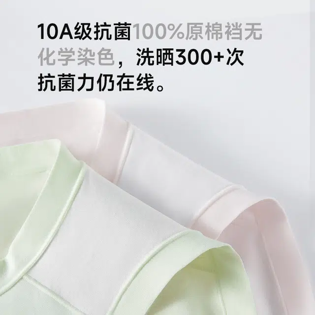 Hello Sunny 10A 3