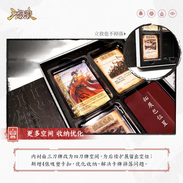 游卡桌游 三国杀标准版 休闲 卡牌 桌游