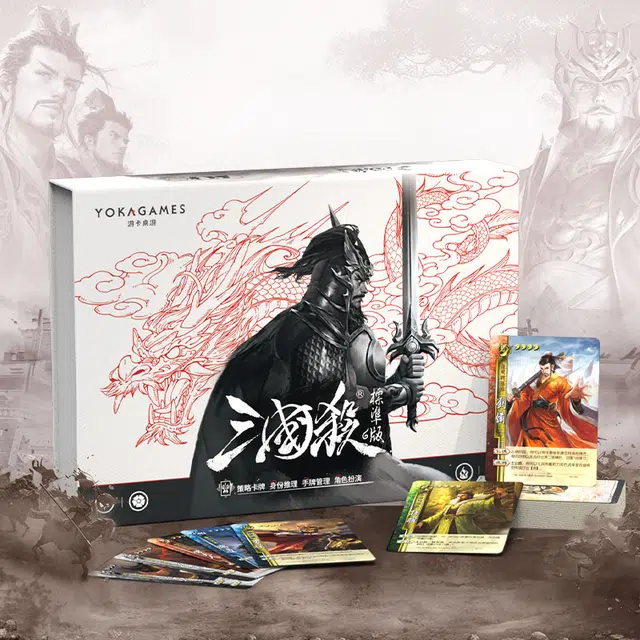 游卡桌游 三国杀标准版 休闲 卡牌 桌游