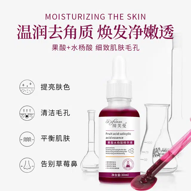 30ml+50g