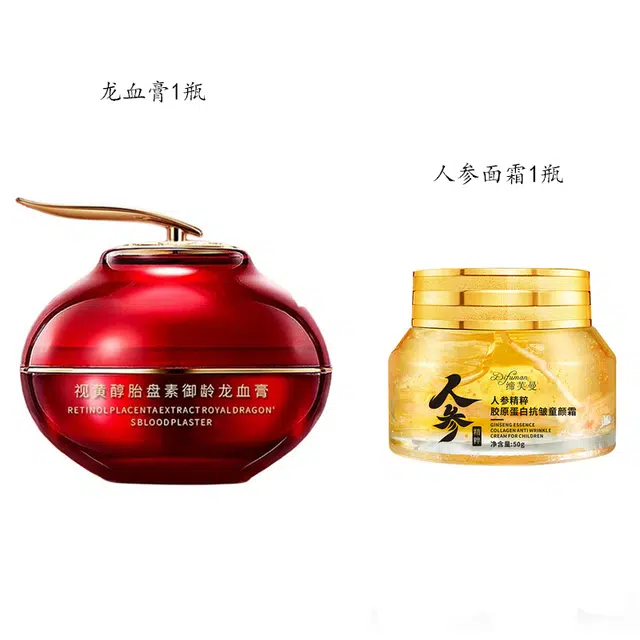 缔芙曼 人参面霜龙血膏护肤套装 舒缓滋润 两件套